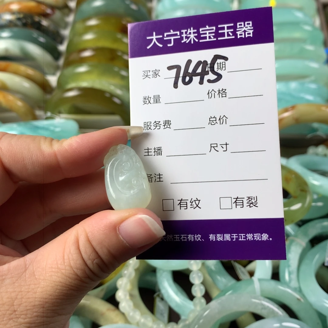 蛇纹石玉颈饰未镶嵌7645