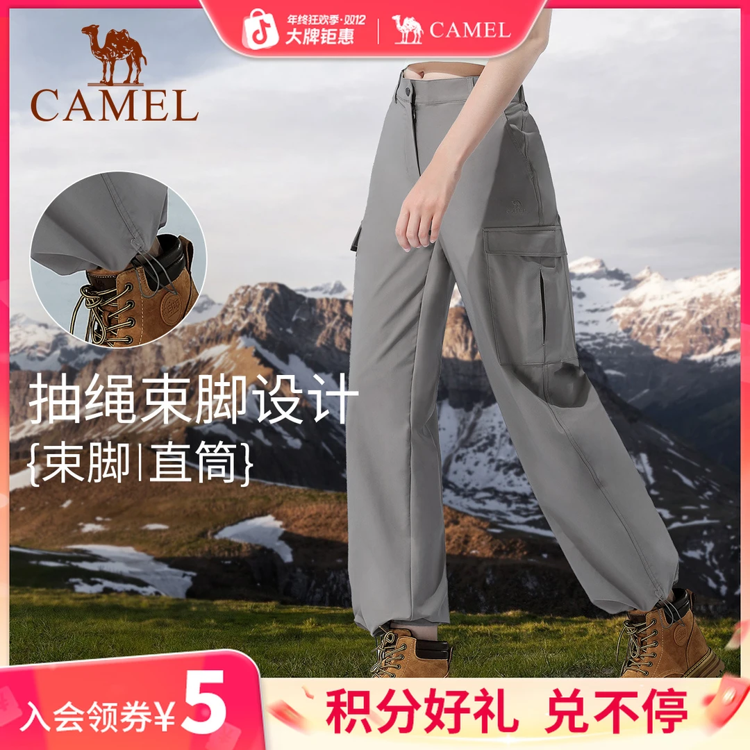 骆驼工装裤男女秋季防泼水休闲裤户外登山运动裤防风冲锋长裤裤子