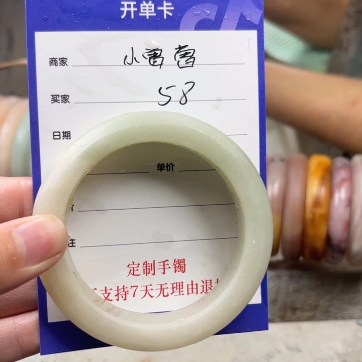 石英质玉手镯未镶嵌小*曾定制手镯