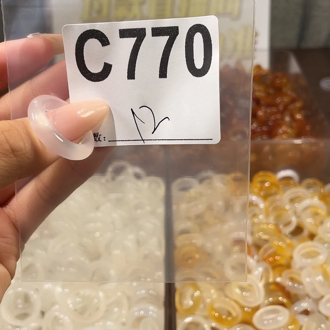 未镶嵌戒指玛瑙/玉髓770