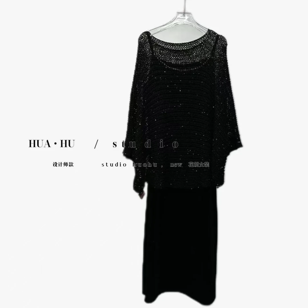 【夜空】商场撤柜｜慵懒蝙蝠袖毛衣➕丝绒吊带连衣裙两件套new10131#