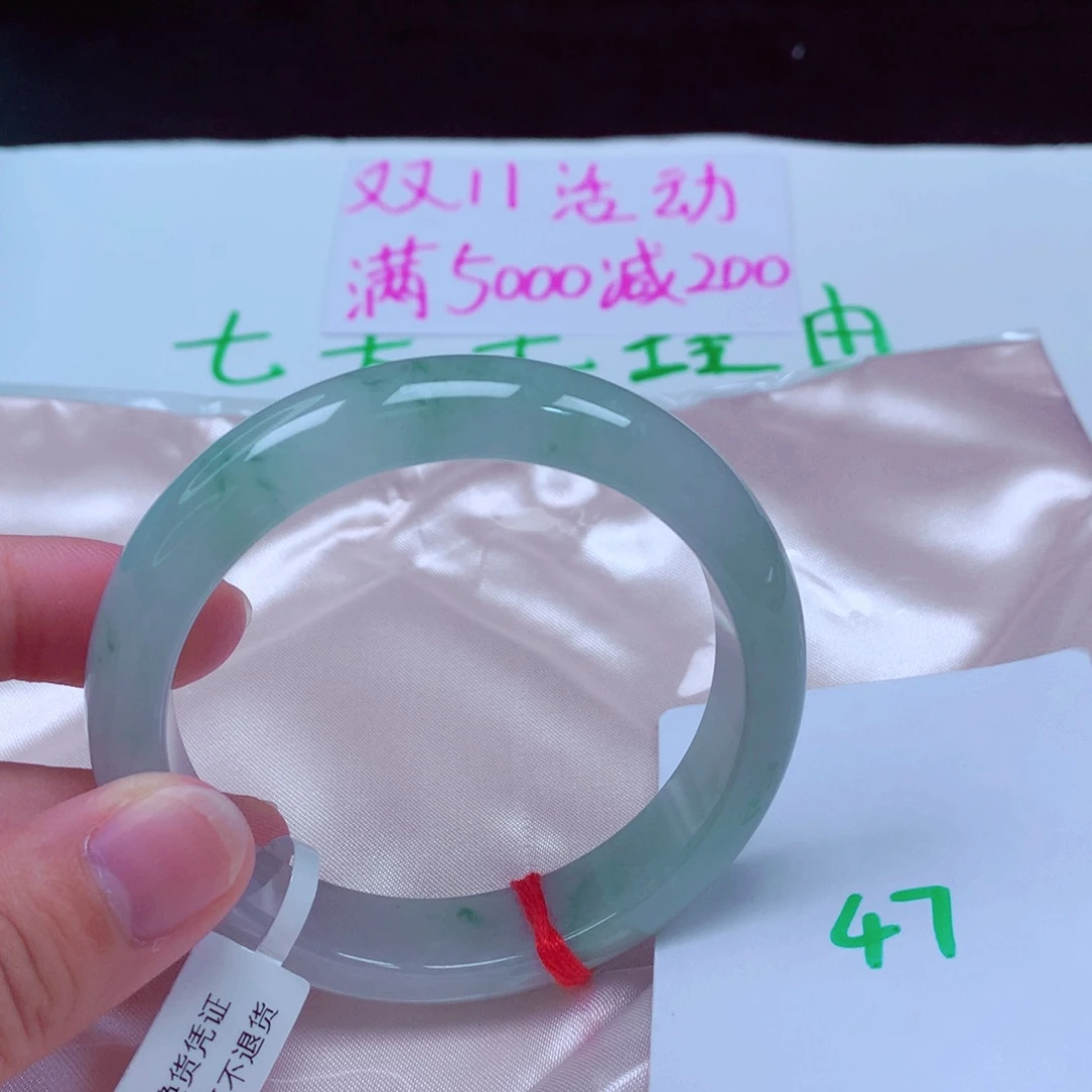 未镶嵌手镯翡翠缅甸天然A货翡翠手镯56.9