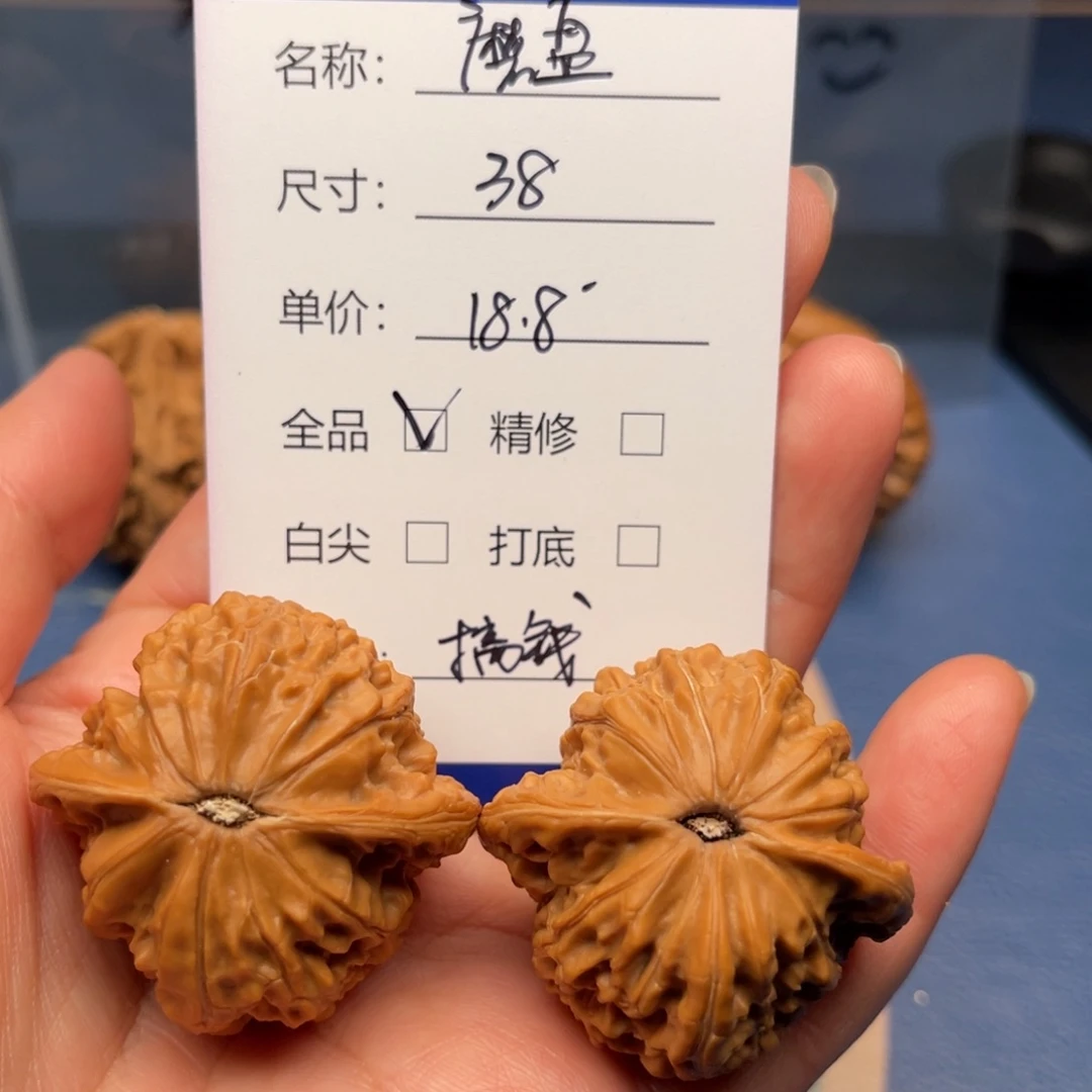 哎***钱吊坠文玩核桃磨盘