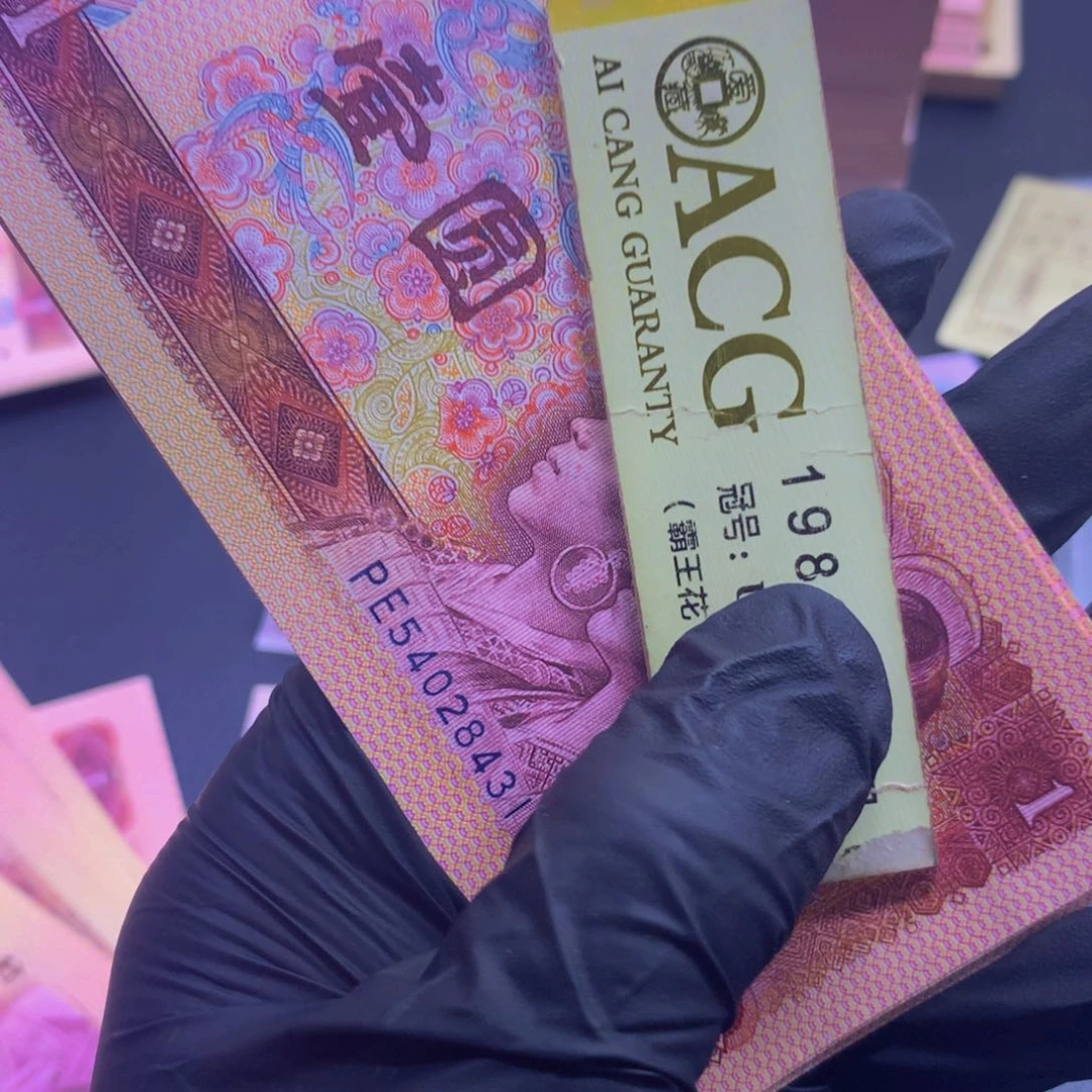 标十十张连号喜欢去拍431