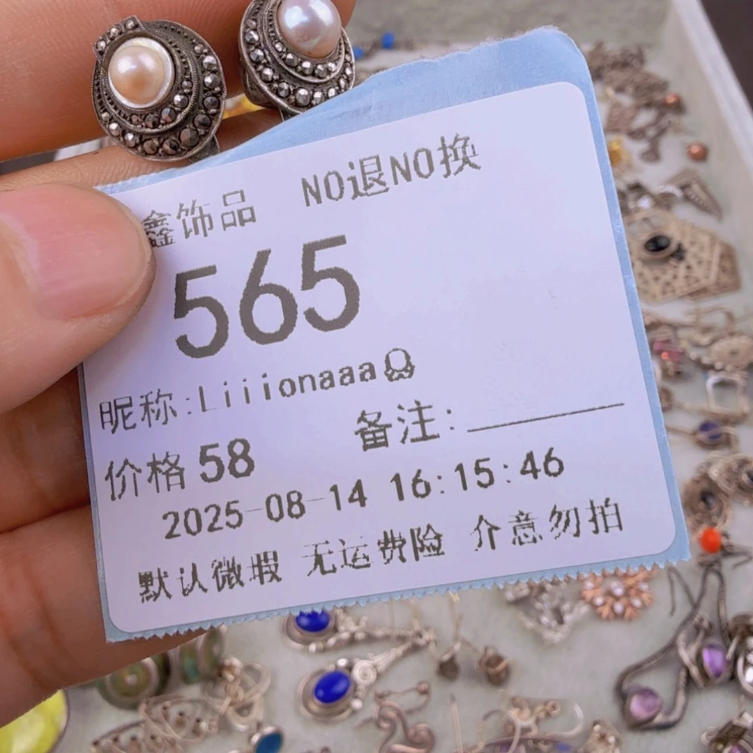 L****合成碳硅石钛钢合成立方氧化锆钛钢