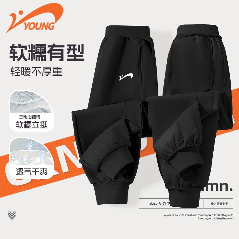 贵人鸟童装男童裤子春秋款中大童秋季外穿透气长裤儿童秋装运动裤