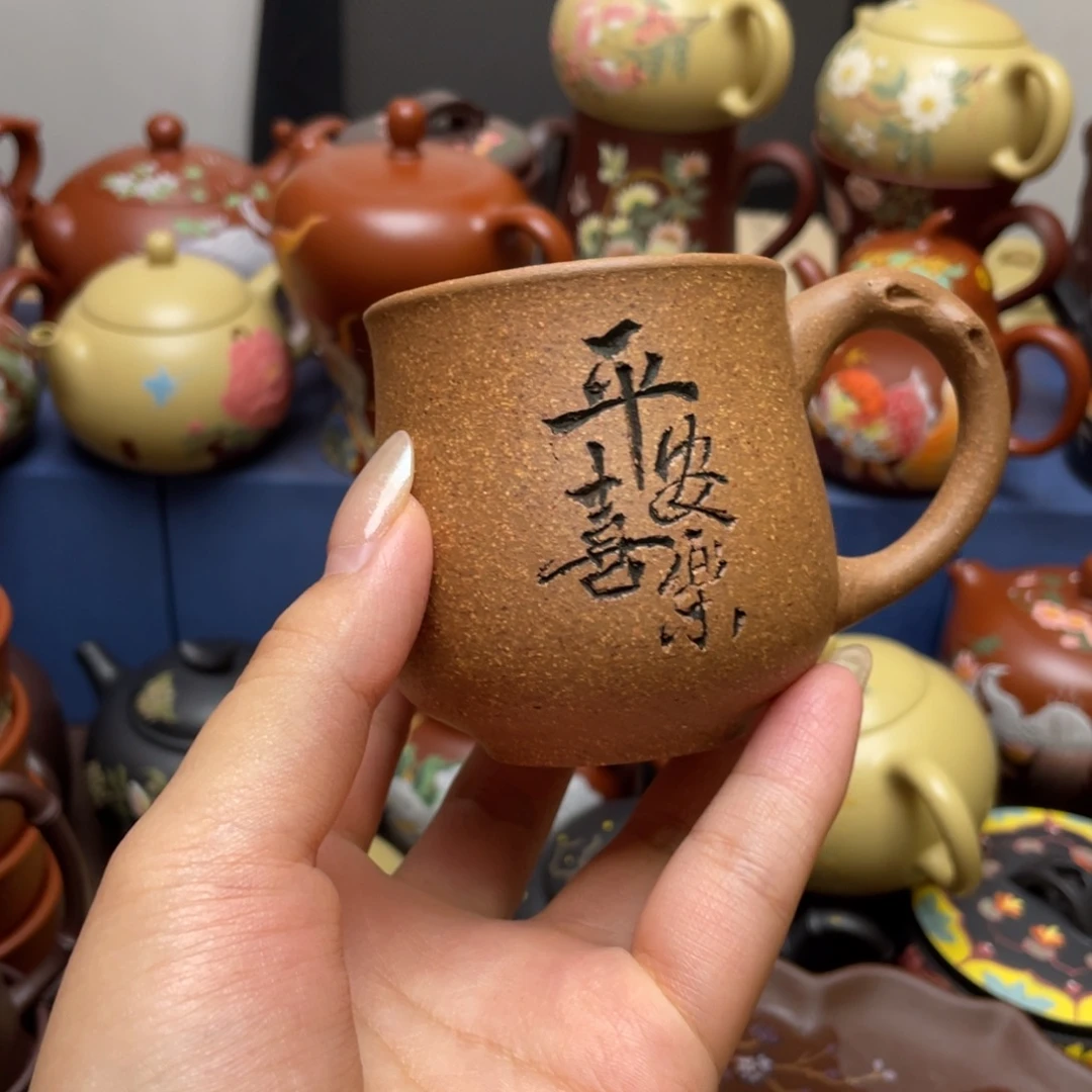 紫砂茶杯紫砂主人杯120cc