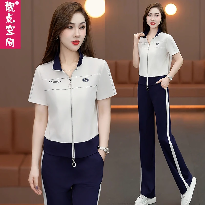 夏季运动服套装女短袖长裤冰丝时尚气质减龄松弛感出游休闲两件套