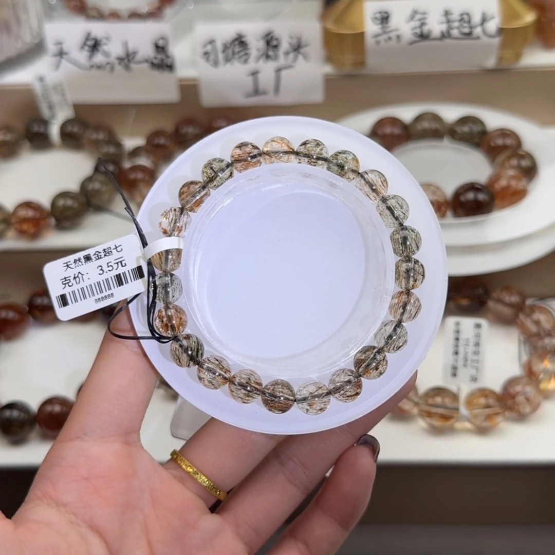 未镶嵌手链水晶黑金超七多样性发其一