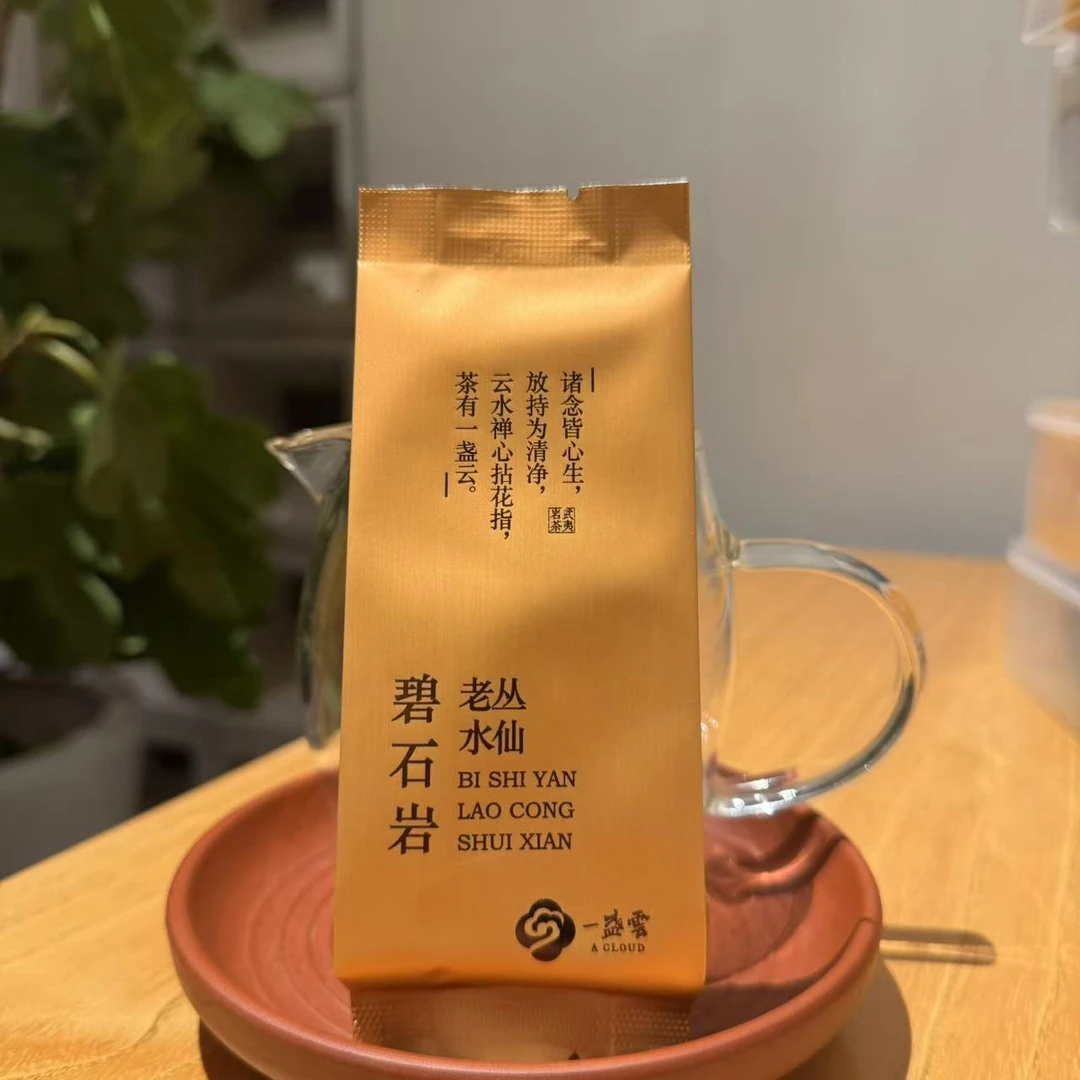 一盏雲 碧石岩老枞水仙9g*2泡