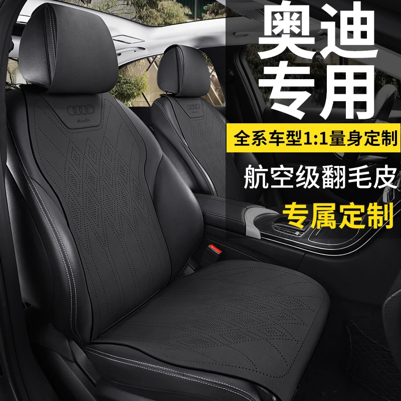 奥迪汽车坐垫座垫四季通用夏季透气轻奢通风亲肤耐磨舒适座椅垫