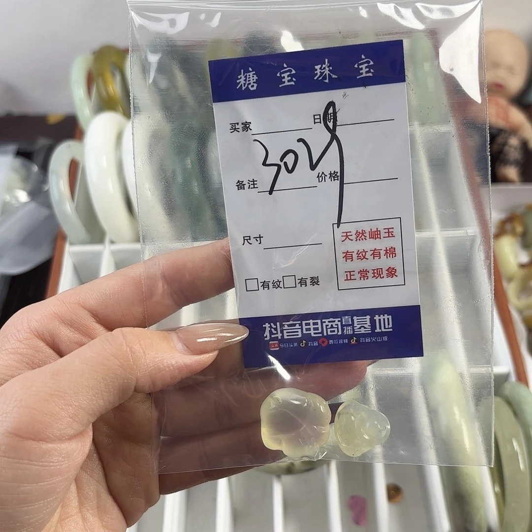 蛇纹石玉手镯未镶嵌腿***八