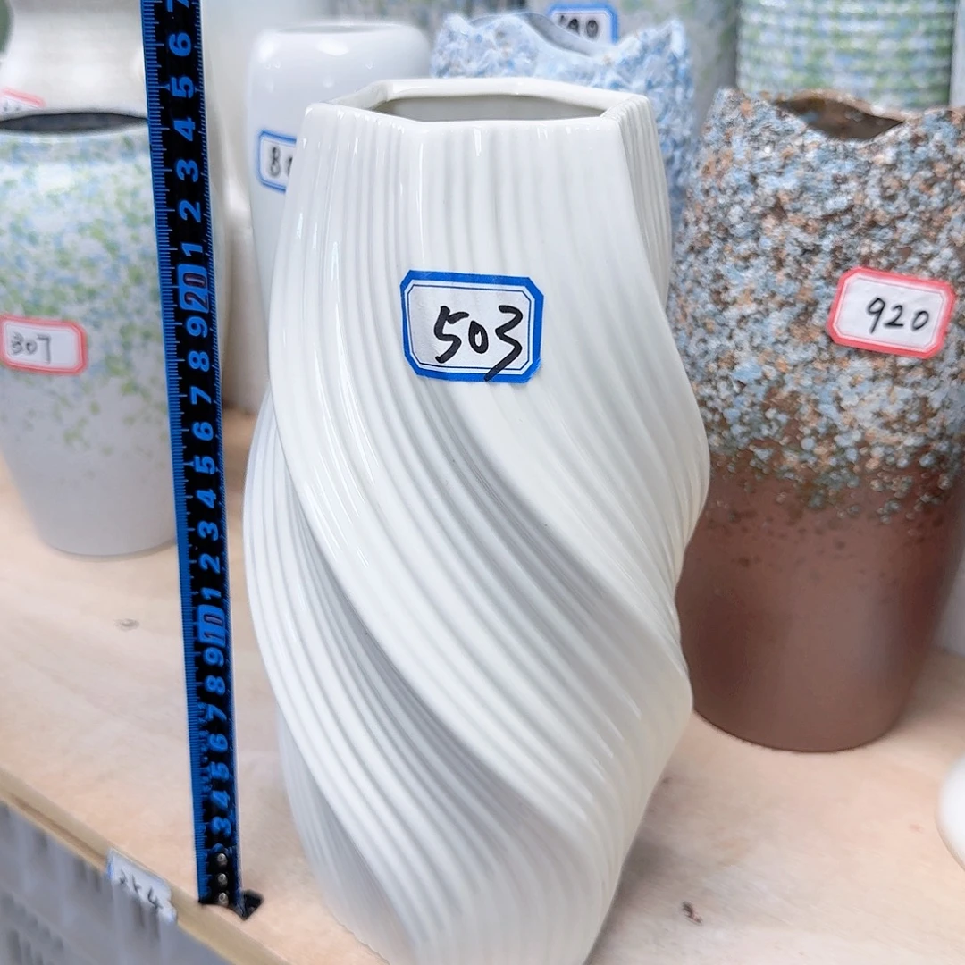 503号陶瓷花瓶25厘米一个