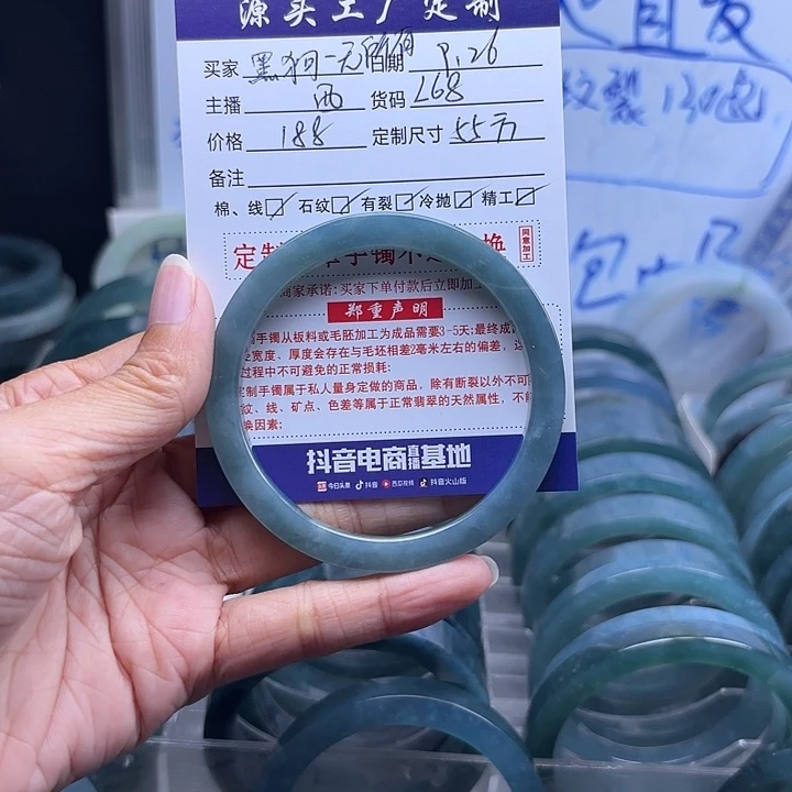 黑***有定制翡翠未镶嵌翡翠手镯毛坯定制
