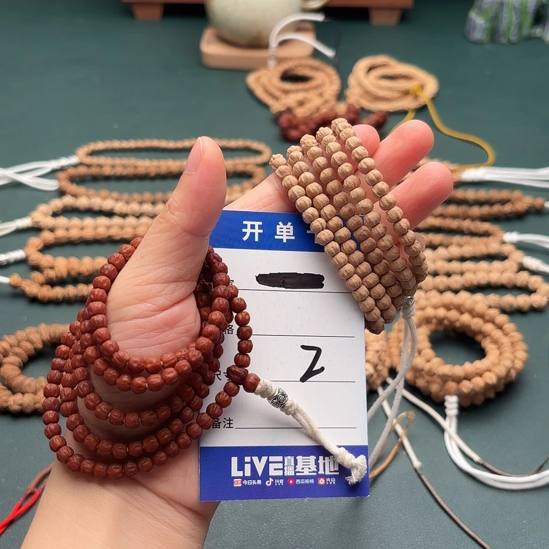 柏香籽/百香籽吊坠2号