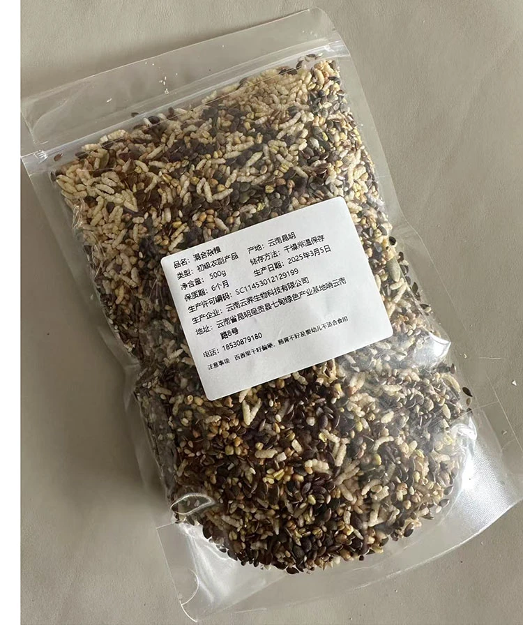 百香果干籽杂粮组合 亚麻籽等混合杂粮开袋即食一包一斤