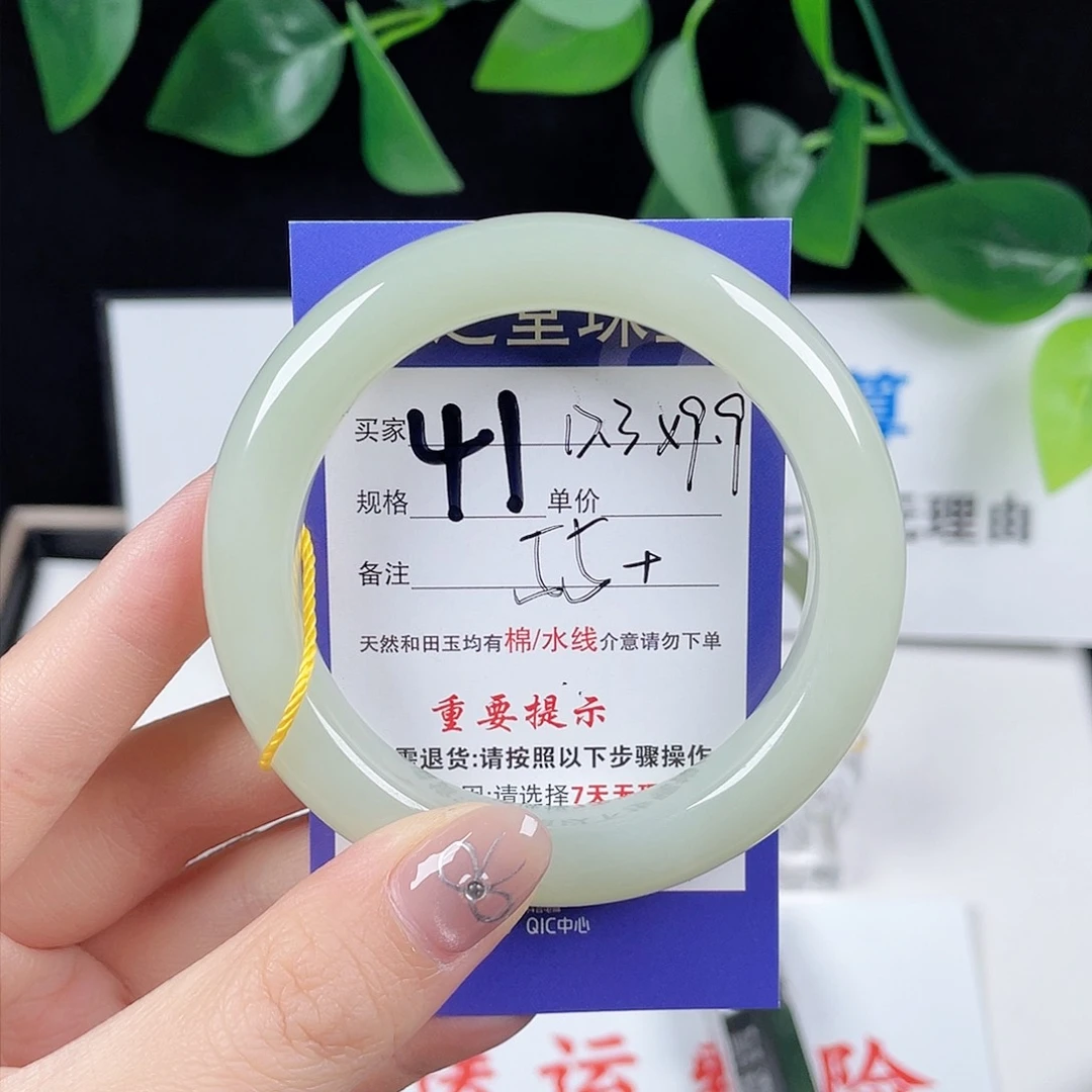 未镶嵌手镯和田玉余*?