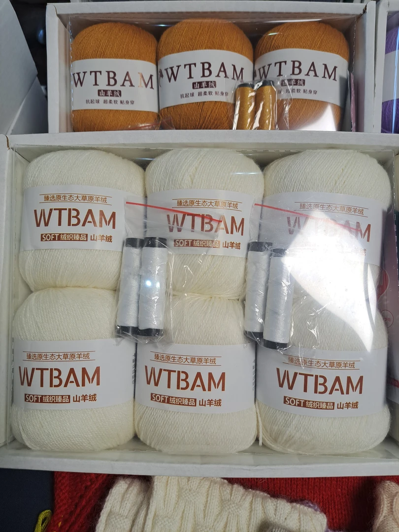 WTBAM山羊绒线【买一盒送一盒】手编中粗羊绒线 清仓处理
