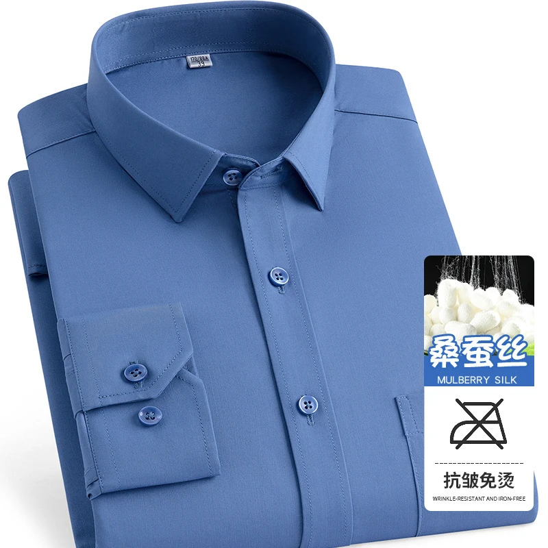 男士长袖衬衫商务休闲抗皱免烫宽松纯色上班通勤职业修身衬衣