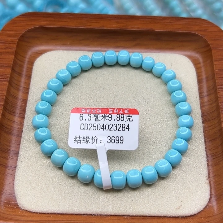 未镶嵌绿松石手链