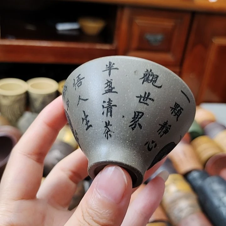 茶杯紫砂宜兴紫砂原矿正品