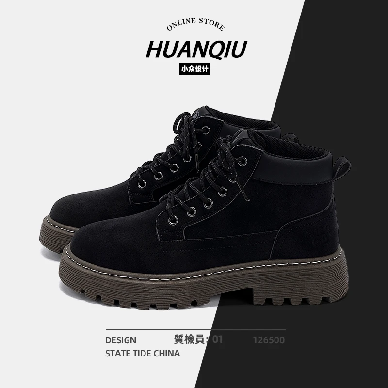 环球秋冬季男士厚底增高百搭黑色马丁靴高帮休闲英伦风复古男鞋
