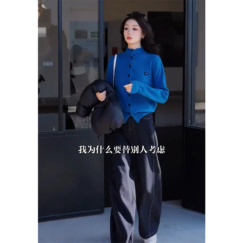 秋冬季时尚氛围感穿搭两件套立领长袖毛衣复古网红款高腰仿牛仔裤