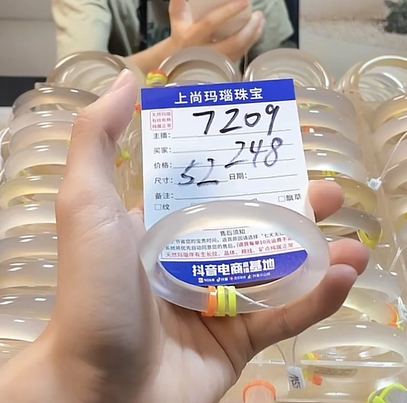 纯天然玛瑙手镯7209