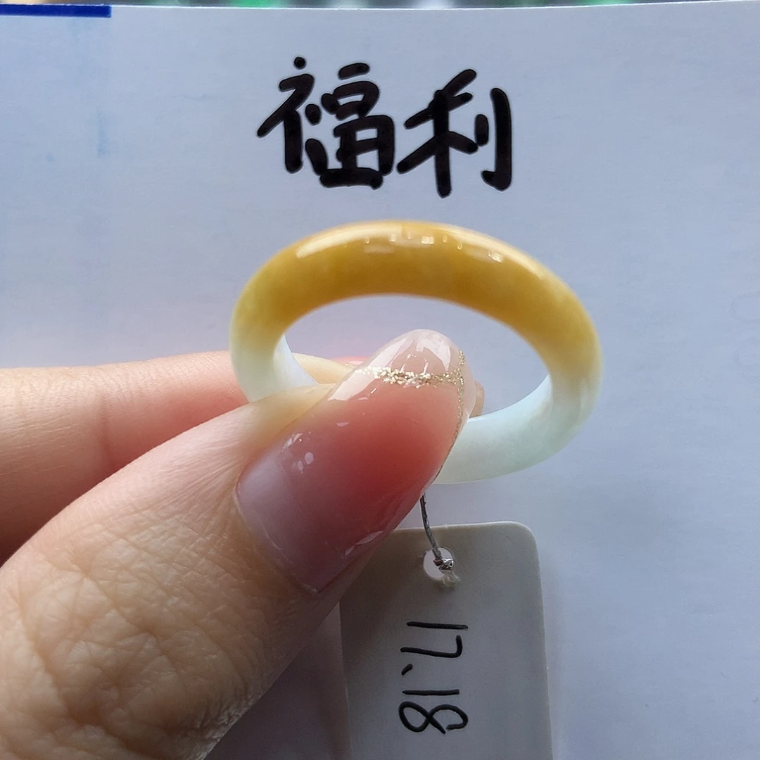 翡翠未镶嵌戒指缅甸A货
