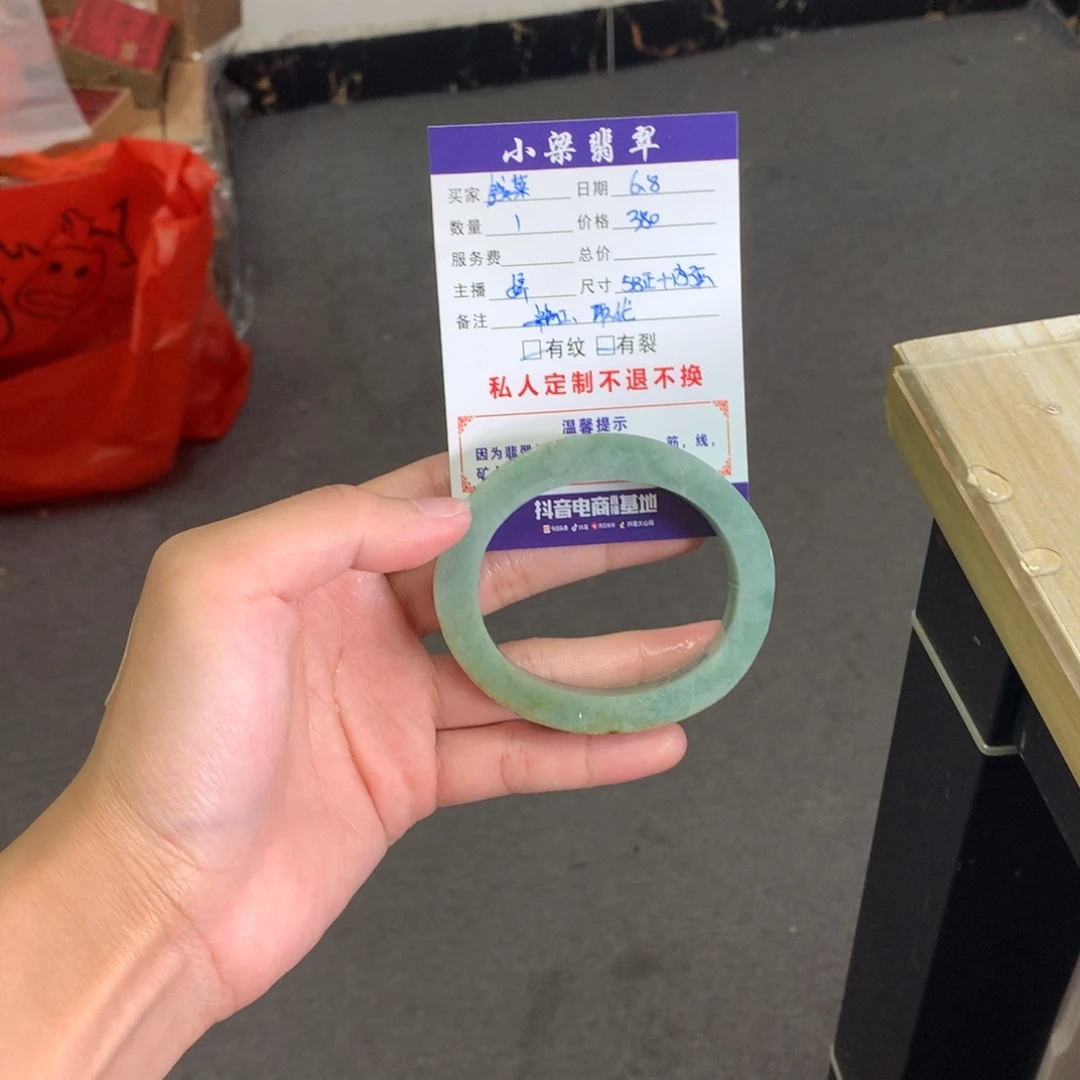 【闪购商品】定制翡翠手镯未镶嵌钱*