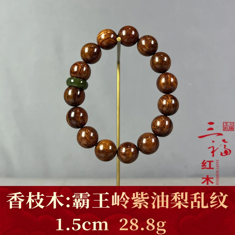 126369 霸王岭紫油梨乱纹 香枝木