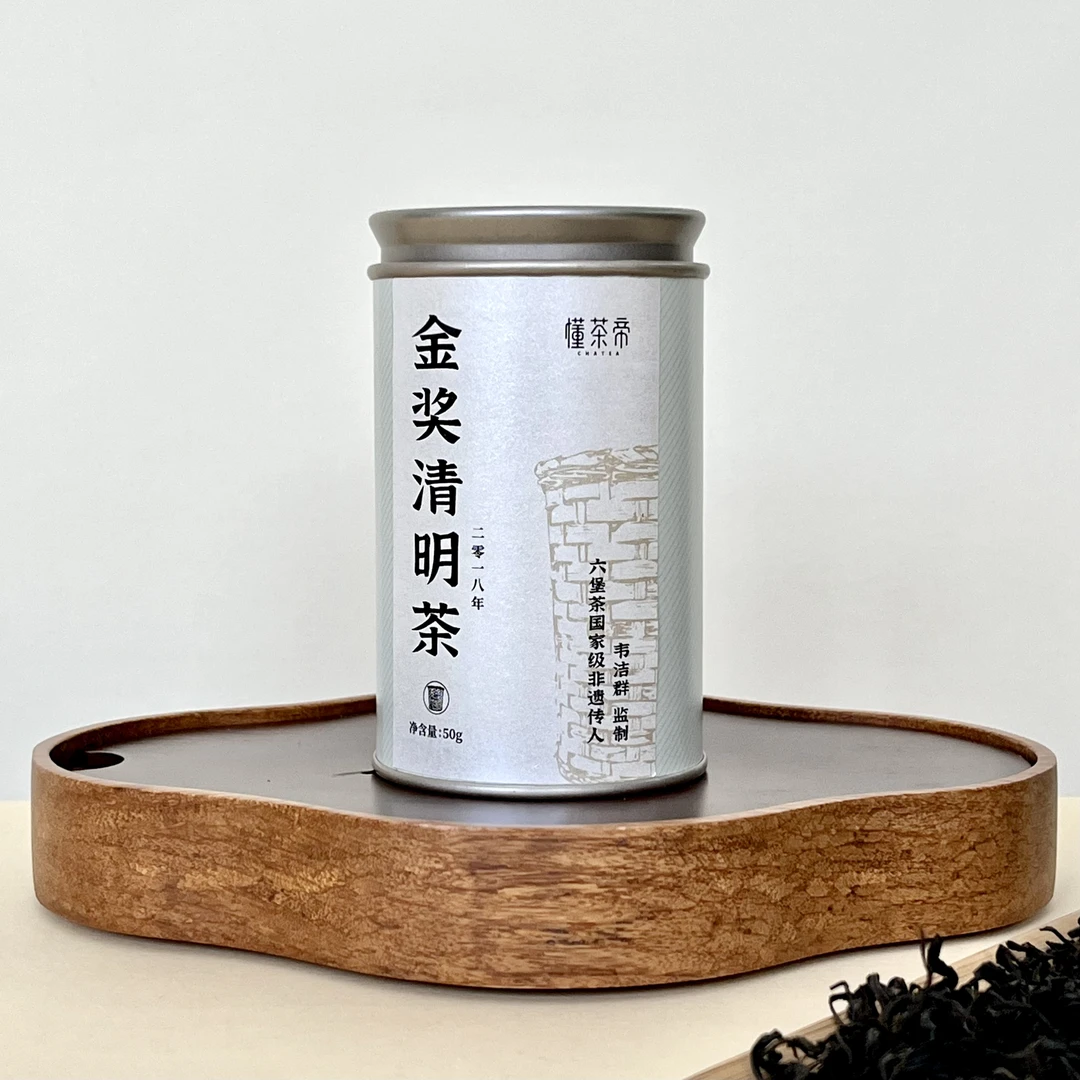懂茶帝·2018年金奖六堡茶清明茶（50克）