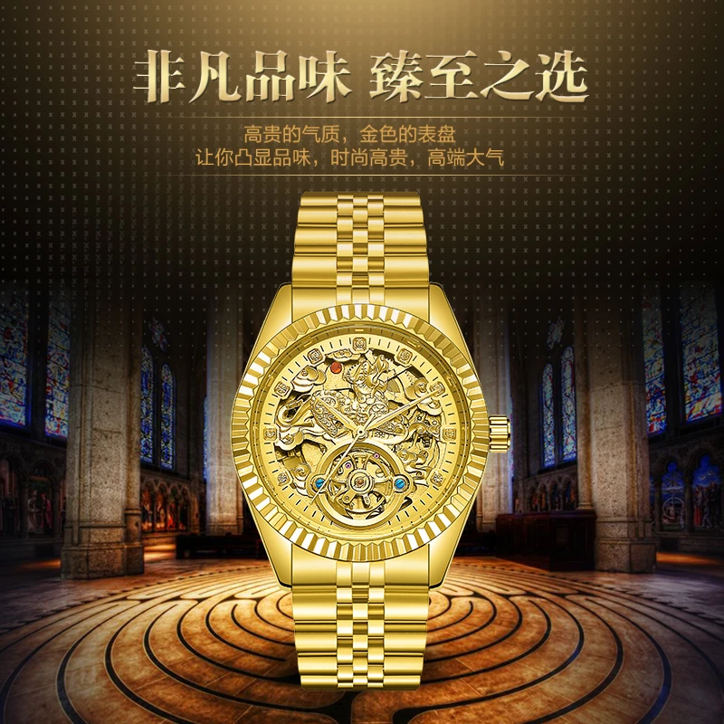 【丽总专属】金貔貅真钻全球限量800枚镂空男士机械腕表