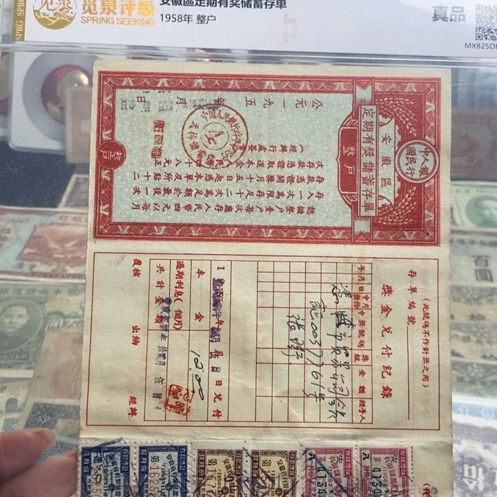 福利品。