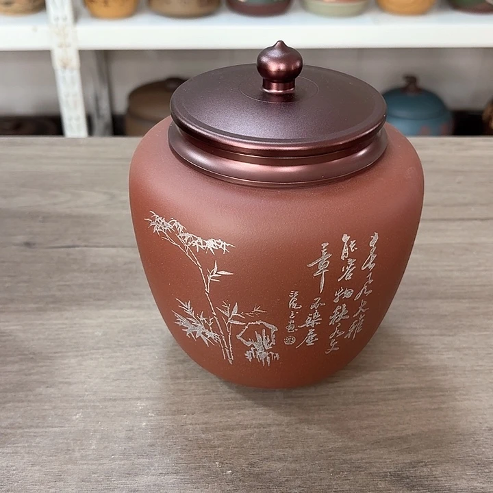 紫砂茶叶罐醒茶罐
