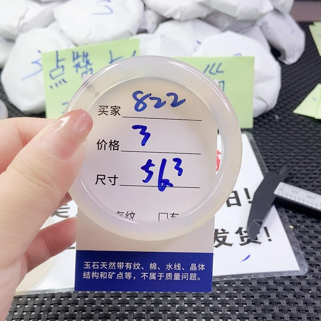 玛瑙/玉髓手镯合金822