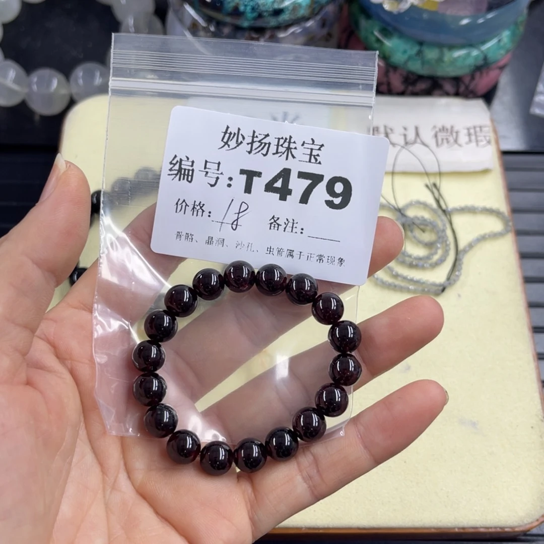 合金默认有瑕石英质玉泡*