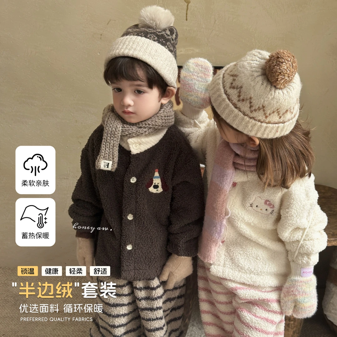 【嘿甜心】儿童秋冬加厚居家亲子半边绒男女童套装Z-25020-汉服