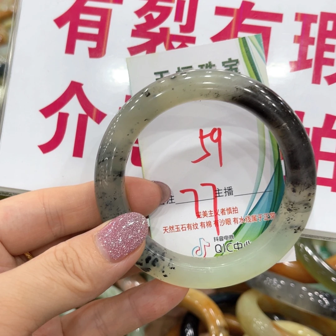 岫玉未镶嵌手镯手镯