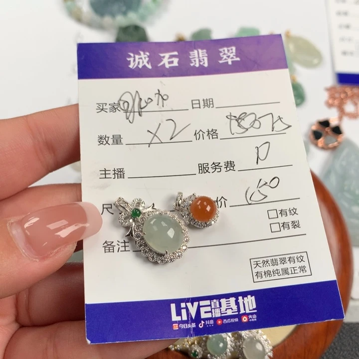 翡翠颈饰银S925镶嵌咖***奶两件