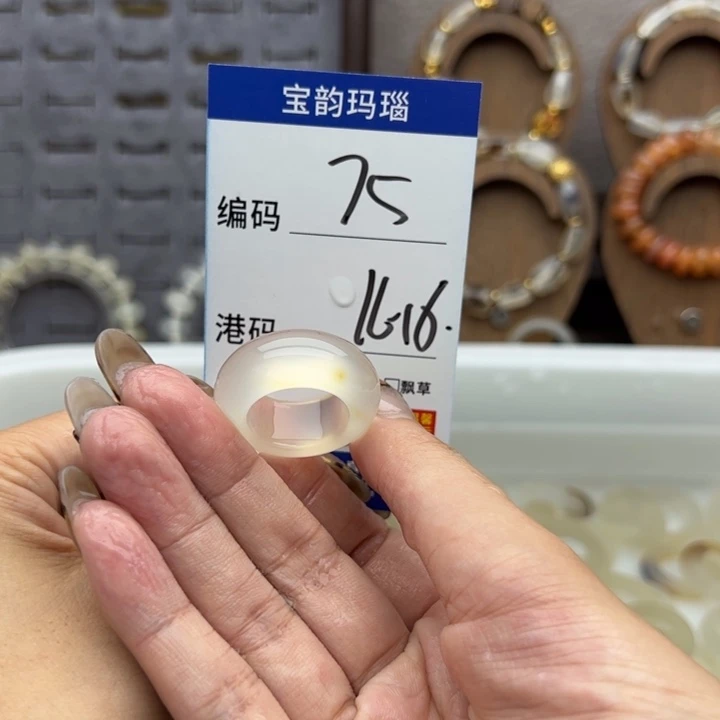 未镶嵌戒指玛瑙/玉髓