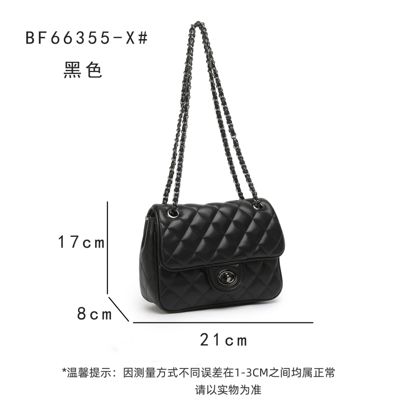 【南沙瑞熙】BF-66355-全黑色-轻奢小众设计感时尚百搭女士包包