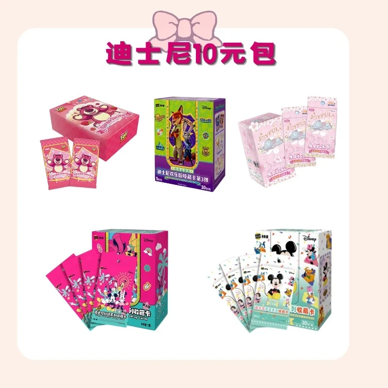迪士尼卡牌盲盒收藏卡