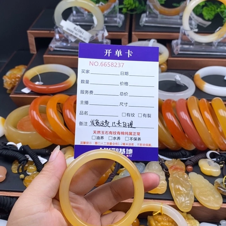 邱***婉未镶嵌石英质玉（黄龙玉）手镯58237