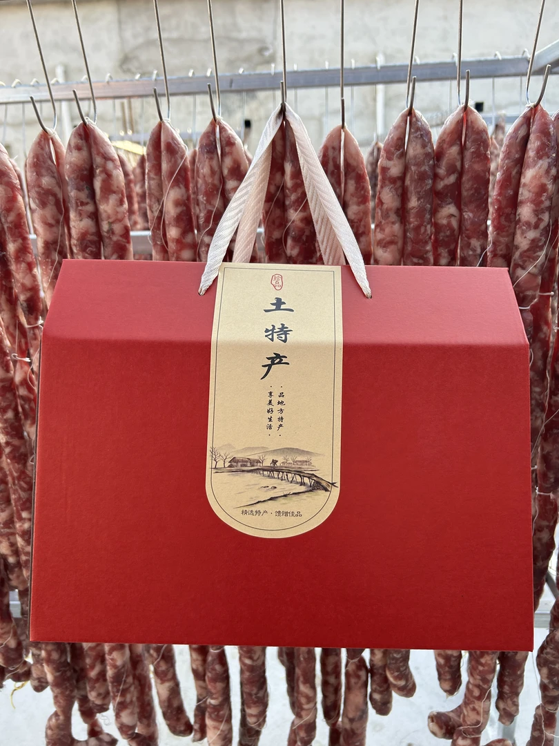 {礼盒装} 灵璧正宗香肠