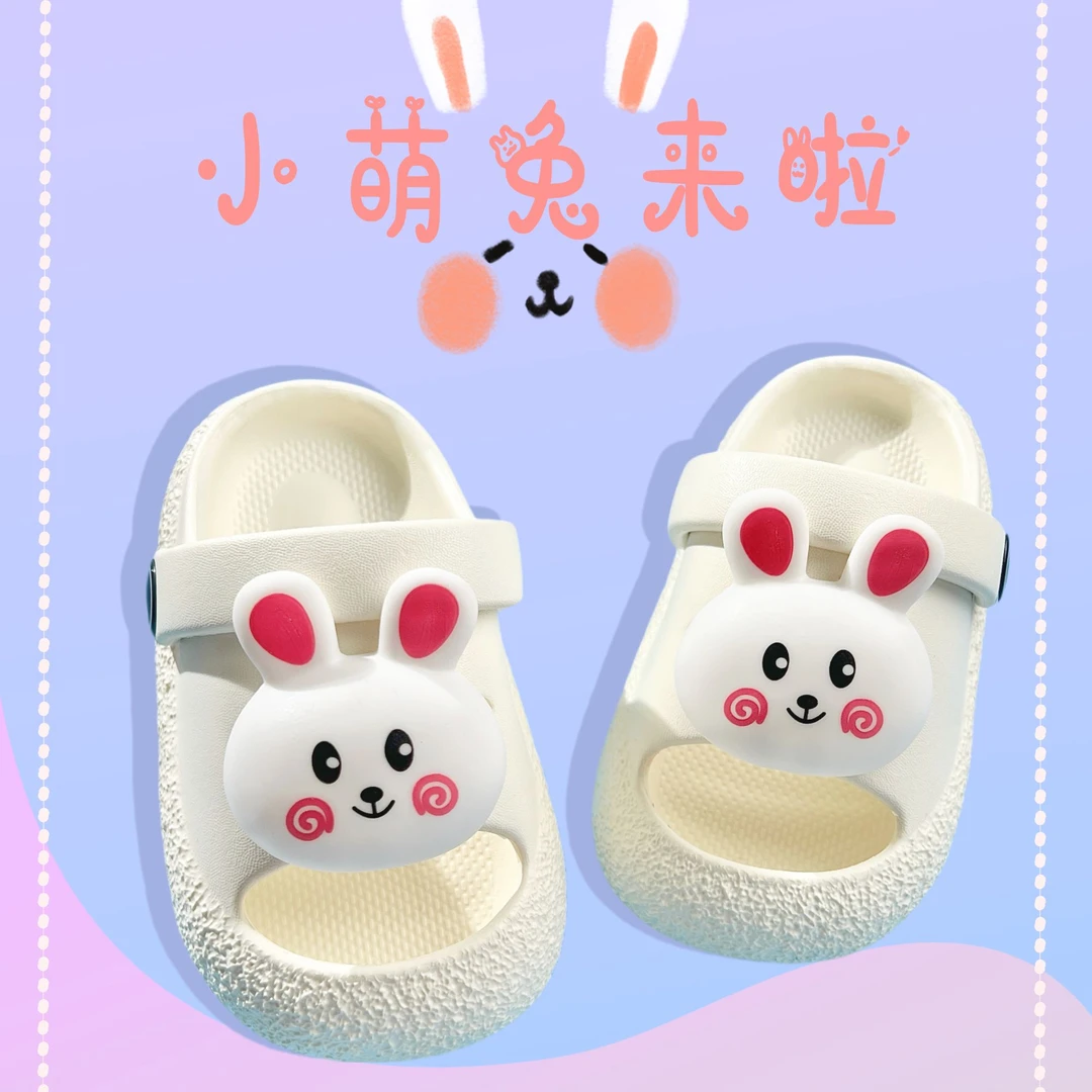 儿童拖鞋女童夏季1宝宝家居婴幼儿3岁半女孩洞洞鞋软底防滑沙滩鞋