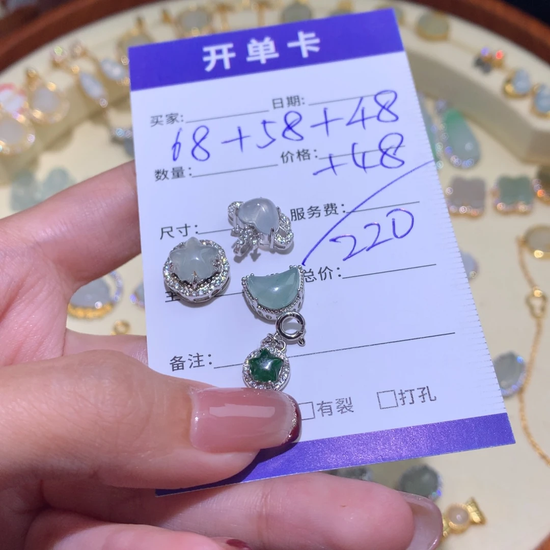 皮***u翡翠未镶嵌颈饰一共220