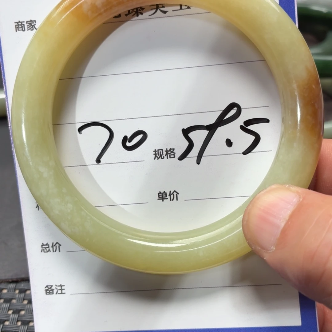 未镶嵌手镯和田玉