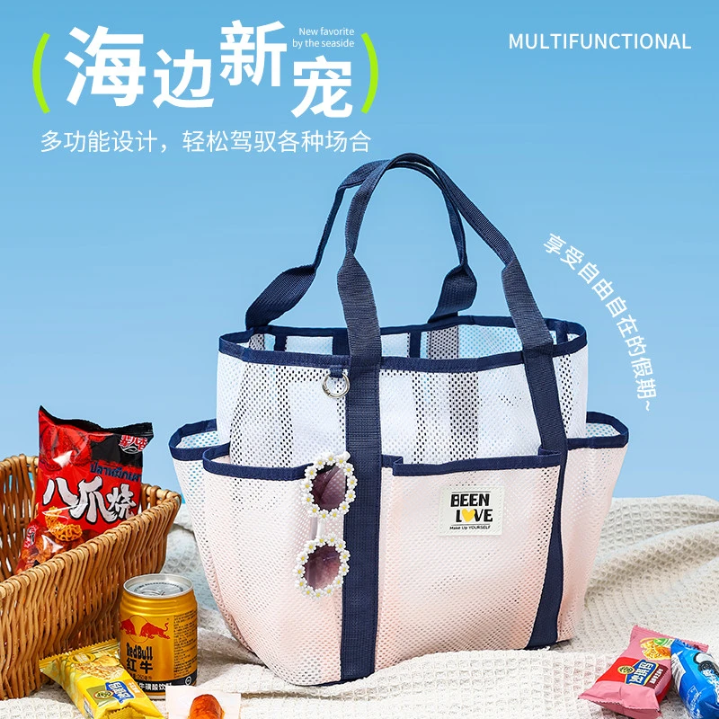 游泳包大容量洗澡洗浴收纳袋子旅行洗漱包运动瑜伽沙滩手提网格包