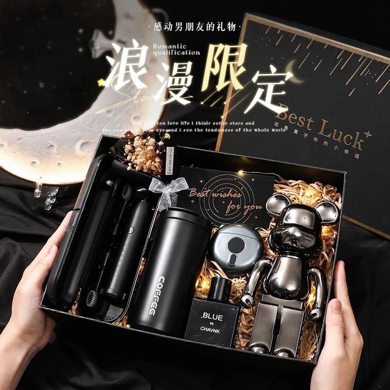 男款生日礼物实用送男士朋友老公给18岁成人男生兄弟伴郎伴手礼品